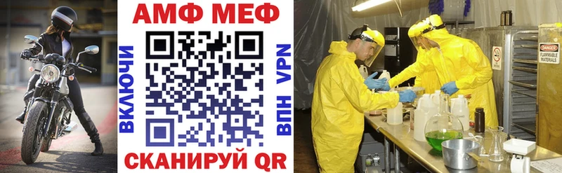 АМФ Premium  Тында 