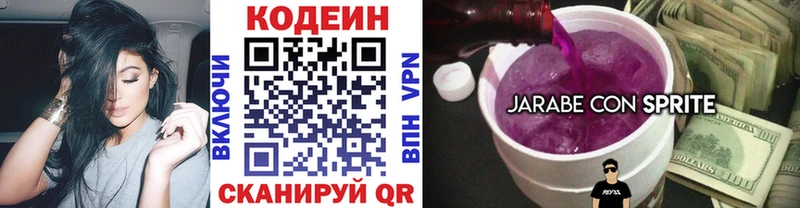 kraken зеркало  Тында  Codein Purple Drank 