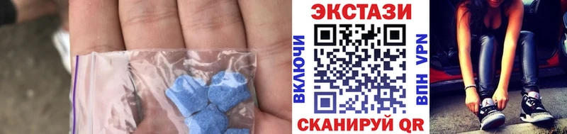 Ecstasy DUBAI  что такое   Тында 