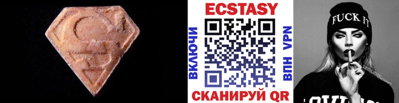 Экстази Дубай Тында