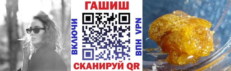 ГАШ Cannabis  Тында 