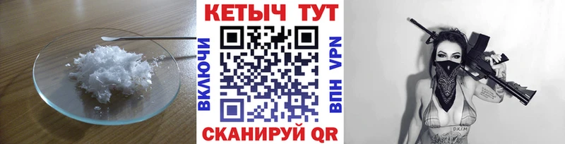 КЕТАМИН ketamine  купить наркотик  Тында 