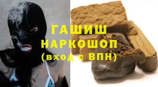 мяу мяу кристалл Навашино