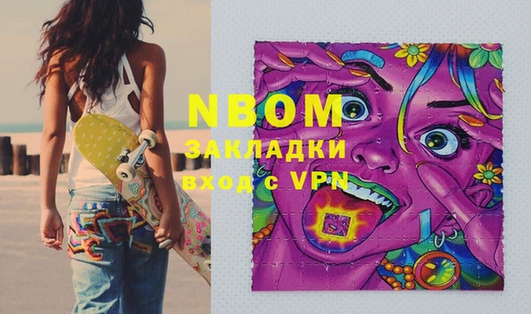 мяу мяу кристалл Навашино