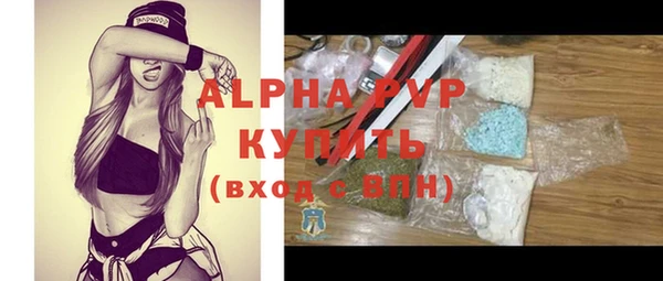 кокаин премиум Михайловка