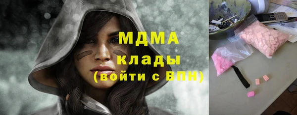мяу мяу кристалл Навашино