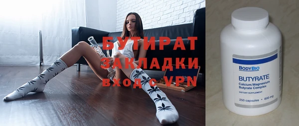 мяу мяу кристалл Навашино