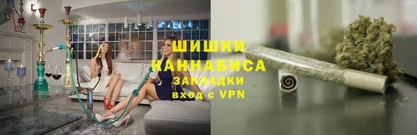 мяу мяу кристалл Навашино
