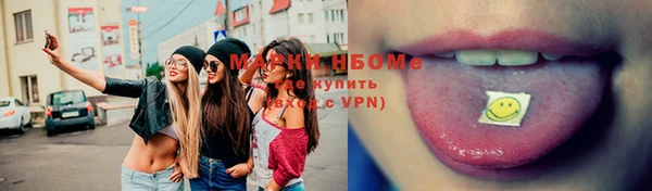 мяу мяу кристалл Навашино