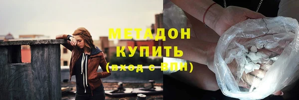 мяу мяу кристалл Навашино