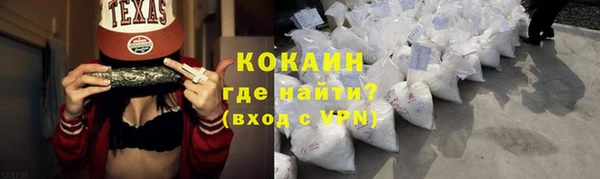 мяу мяу кристалл Навашино