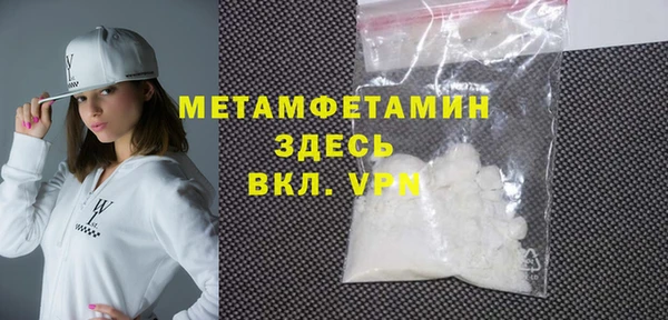мяу мяу кристалл Навашино