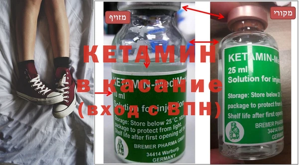 мяу мяу кристалл Навашино