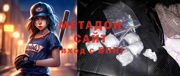 мяу мяу кристалл Навашино