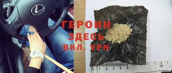 мяу мяу кристалл Навашино
