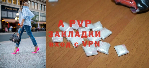 кокаин перу Наволоки