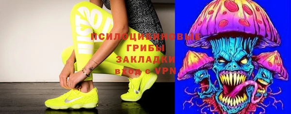 мяу мяу кристалл Навашино