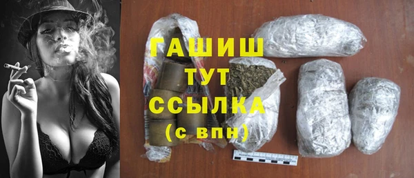 мяу мяу кристалл Навашино