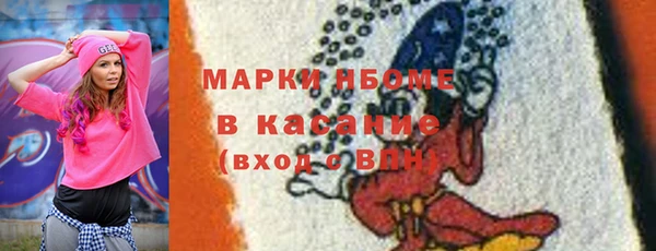 MDMA Михайлов