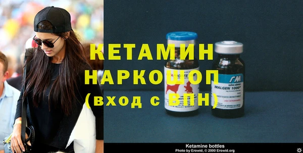 мяу мяу кристалл Навашино
