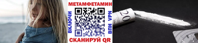 хочу наркоту  Тында  МЕТАМФЕТАМИН винт 