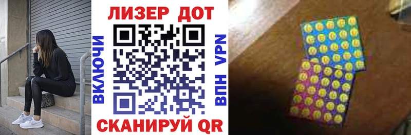 закладки  Тында  Марки N-bome 1,8мг 