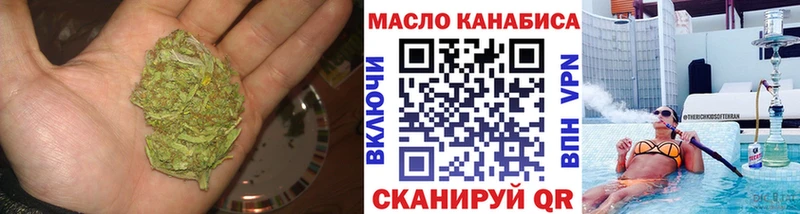 ТГК гашишное масло  Тында 